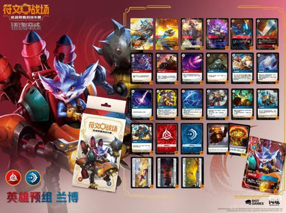 Riftbound: League of Legends TCG - Set 02 - Spiritforged - Champion Deck - Rumble