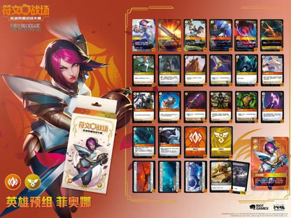 Riftbound: League of Legends TCG - Set 02 - Spiritforged - Champion Deck - Fiora