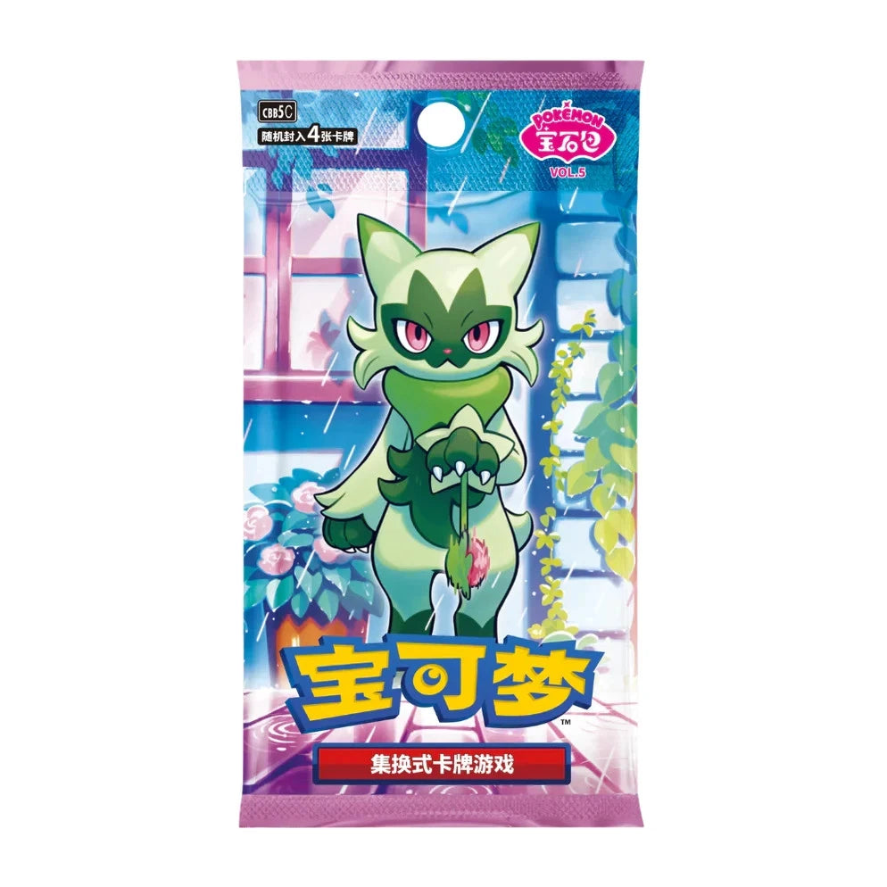 Pokemon Mega Symphonia m1S Korean Booster Pack