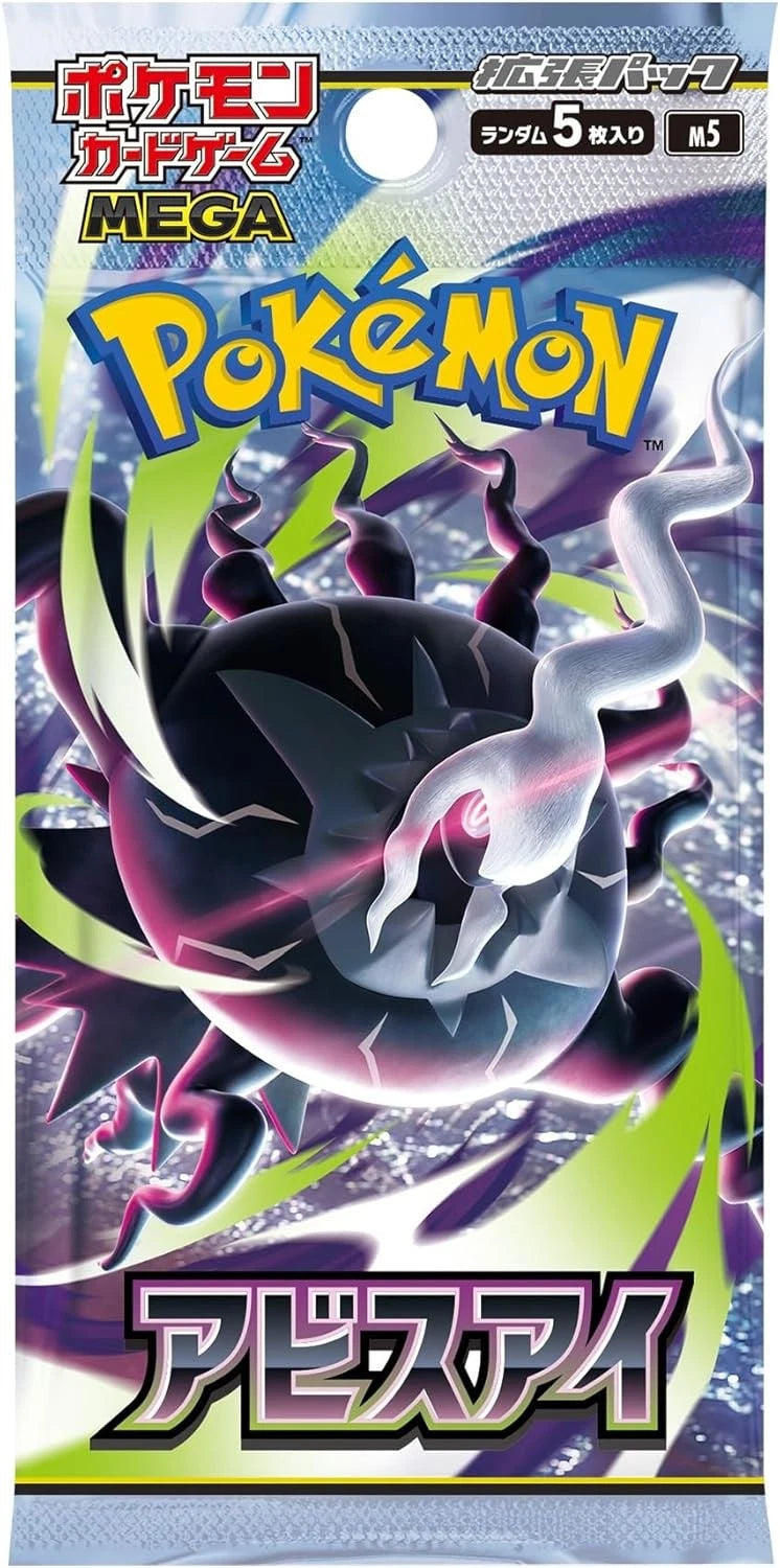 Pokemon Abyss Eye m5 Japanese Booster Box