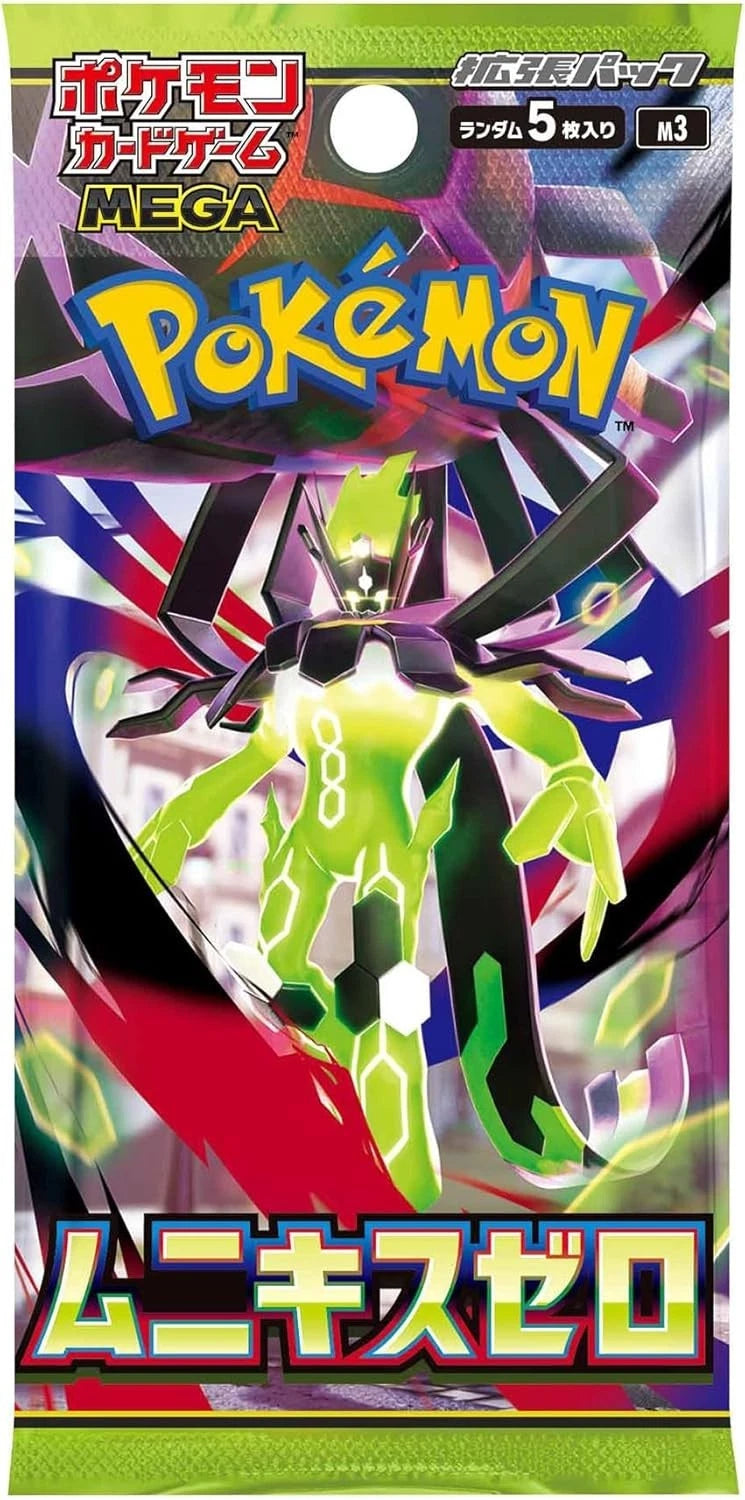 Pokemon Nihil Zero m3 Japanese Booster Pack